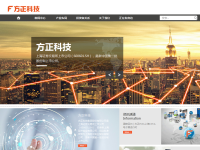 方正科技官网