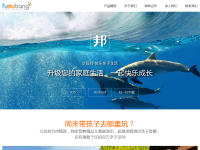 父母邦