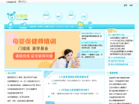 父母会育儿网