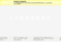 风行网