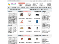 名站在线