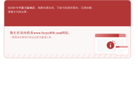外汇天眼app下载官网