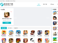 非主流繁体网