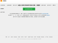 改图宝