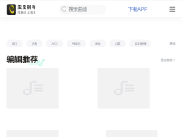 虫虫钢琴