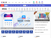高三网