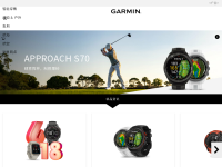 Garmin 中国官网