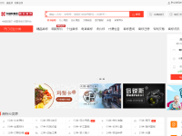 中华商标超市网