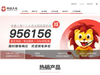 中意人寿保险有限公司