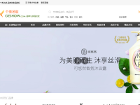 个秀名妆商城