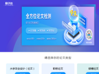 格子达