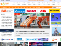 中华工控网