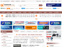 工控网