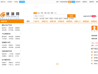 中华玻璃网