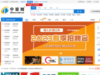 中国玻璃网
