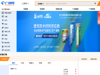 广材网