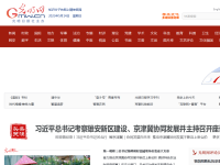 光明网