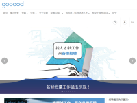 谷德设计网