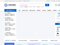 离岸公司注册