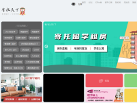 寄托天下