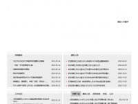 广升网