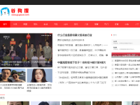 谷狗搜