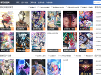 姑苏言情网