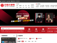 中国古筝网