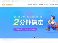 青岛长城宽带官网