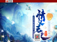 光宇游戏