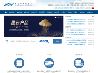 新一代数据中心