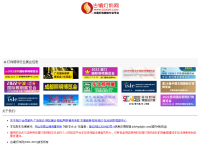 古镇灯饰网