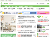广州妈妈网