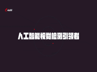 超音速