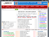 精通维修下载站