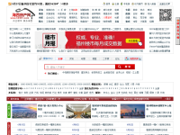 海西房产网