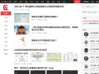 黑基网