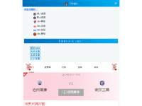 哈哈基地