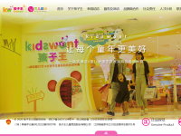 孩子王孕婴童商城