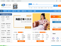 好订单网