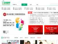 好居网