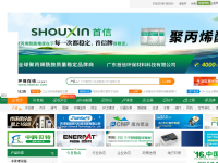中国环保设备展览网
