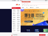 慧聪网