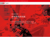华昌达