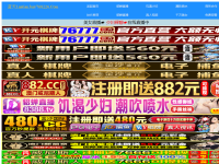 迅播
