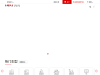 安徽合力股份有限公司