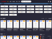 惠而浦(中国)股份有限公司