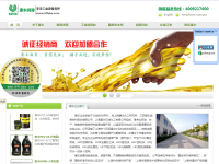 惠丰润滑