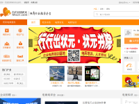 行行出状元