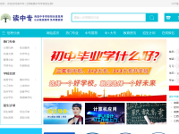 江西信息港